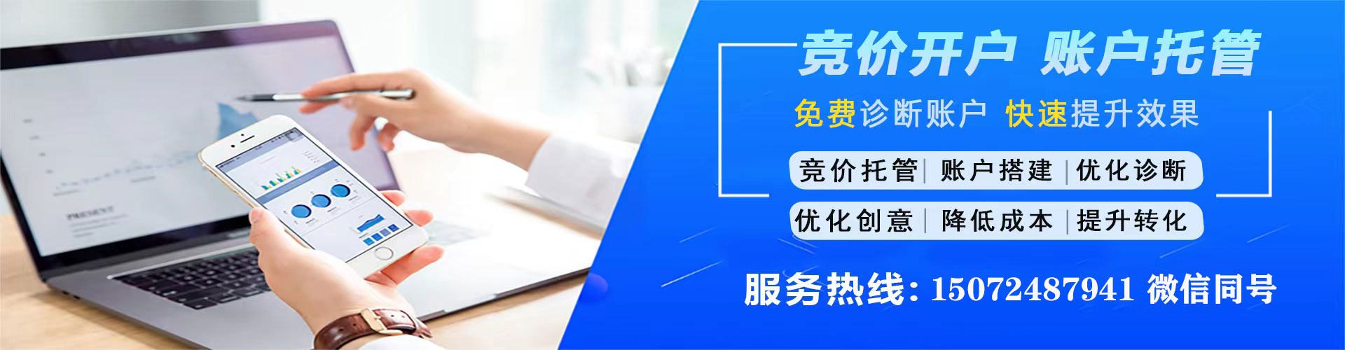 台安竞价端口开户