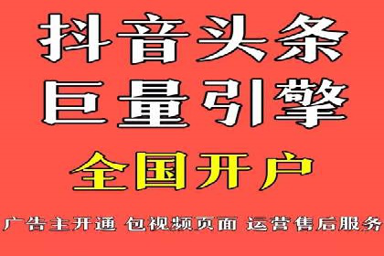 不同行业竞价推广开户费用对比及成功案例