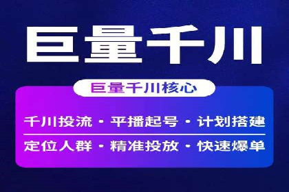案例解读：如何通过SEM推广实现竞价代运营